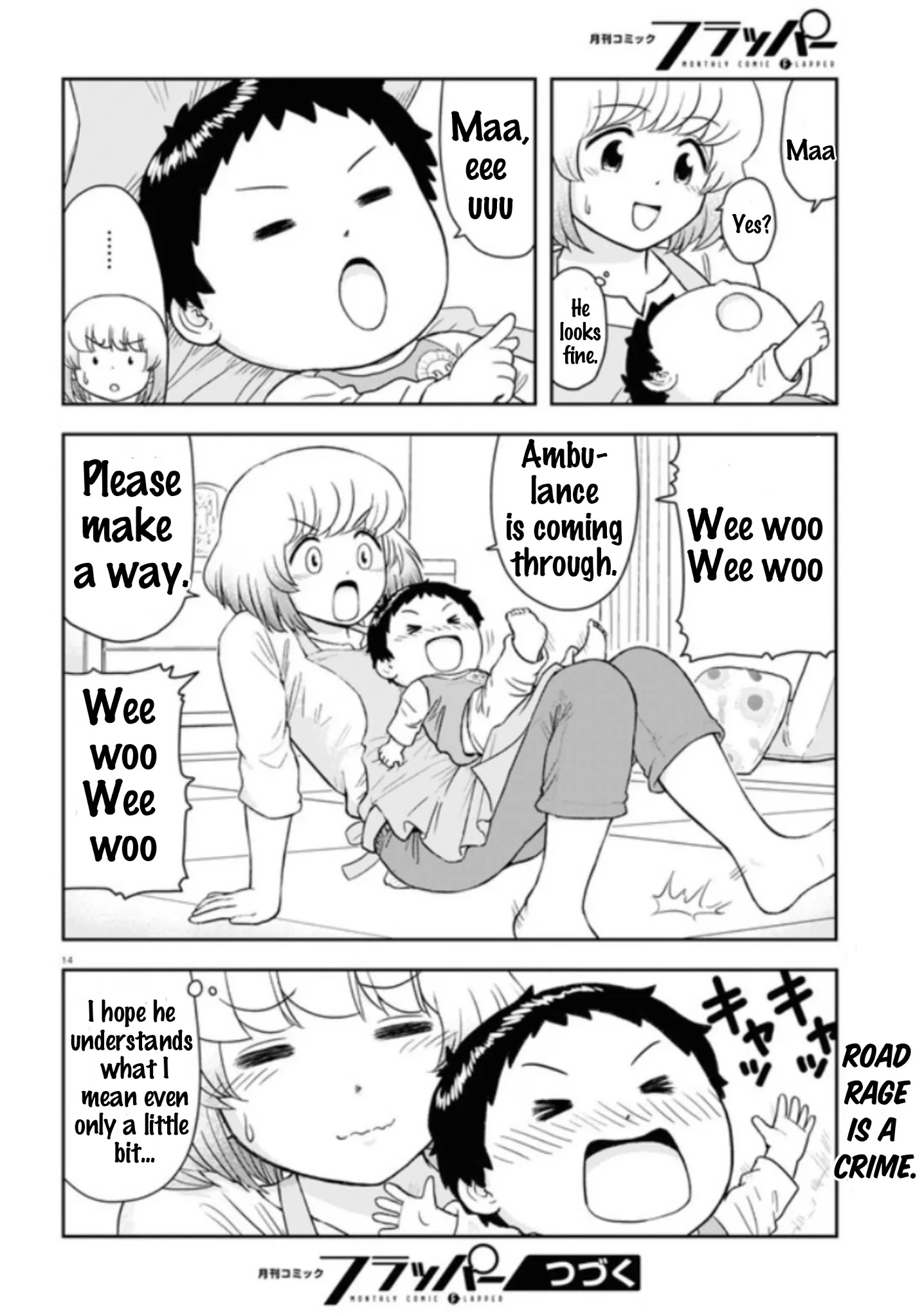 Tonari No Seki-Kun Junior Chapter 2 #15