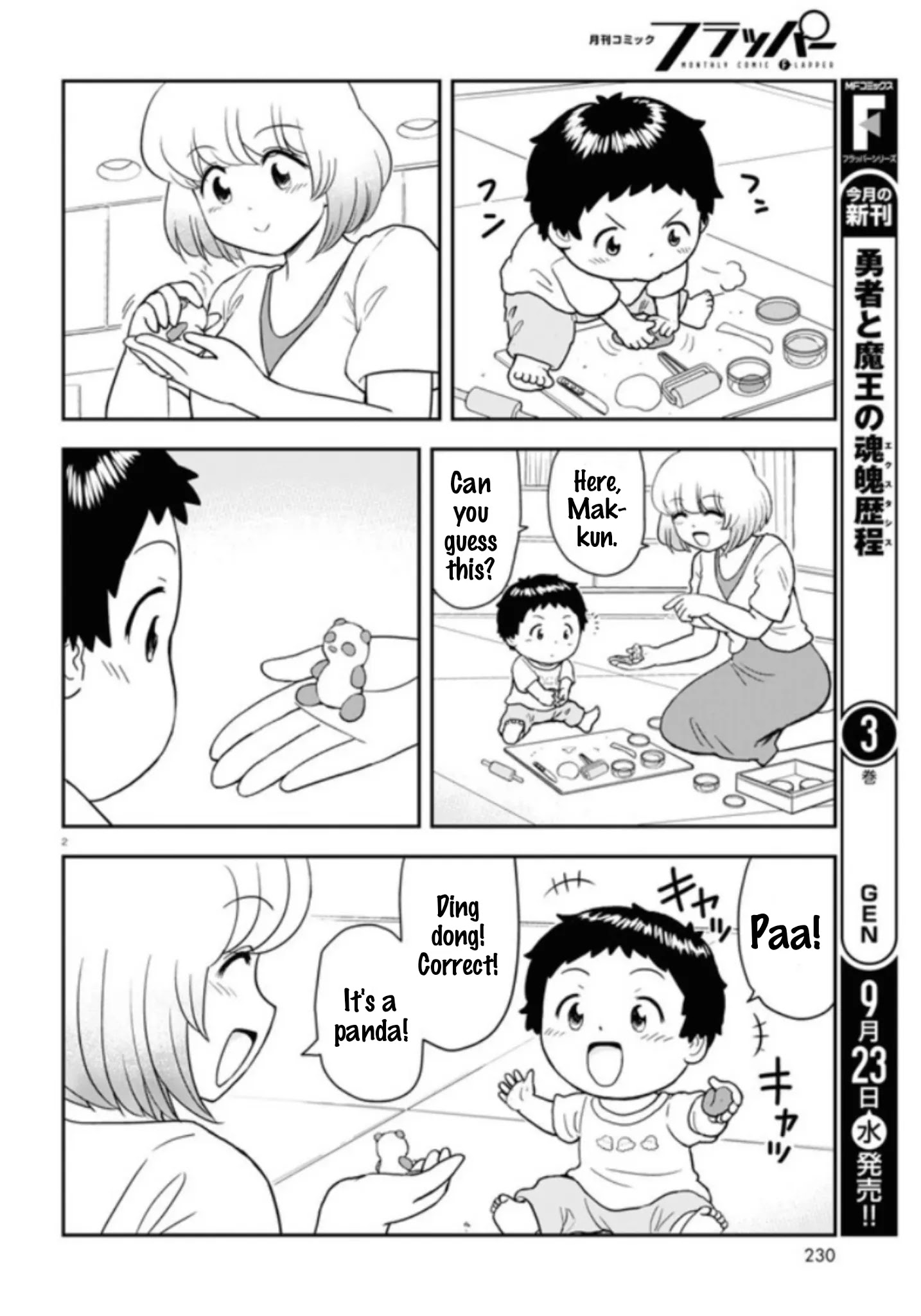 Tonari No Seki-Kun Junior Chapter 3 #2