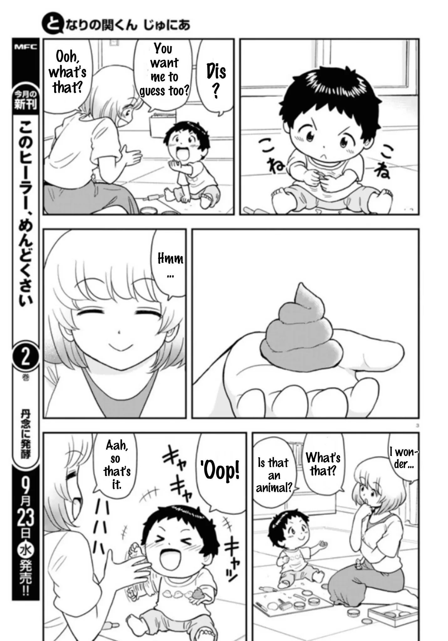 Tonari No Seki-Kun Junior Chapter 3 #3