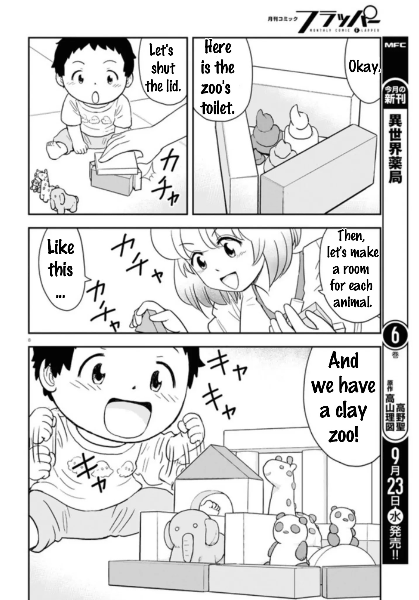 Tonari No Seki-Kun Junior Chapter 3 #8