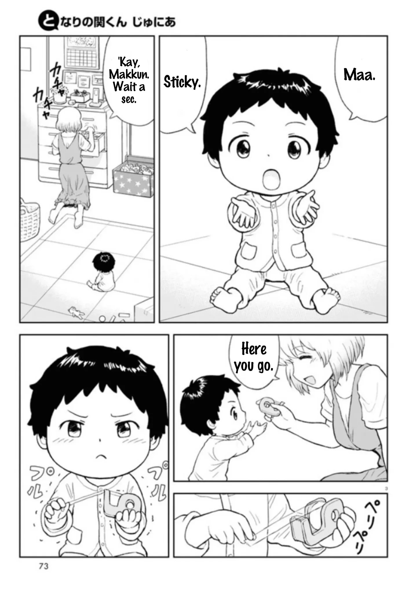 Tonari No Seki-Kun Junior Chapter 1 #5