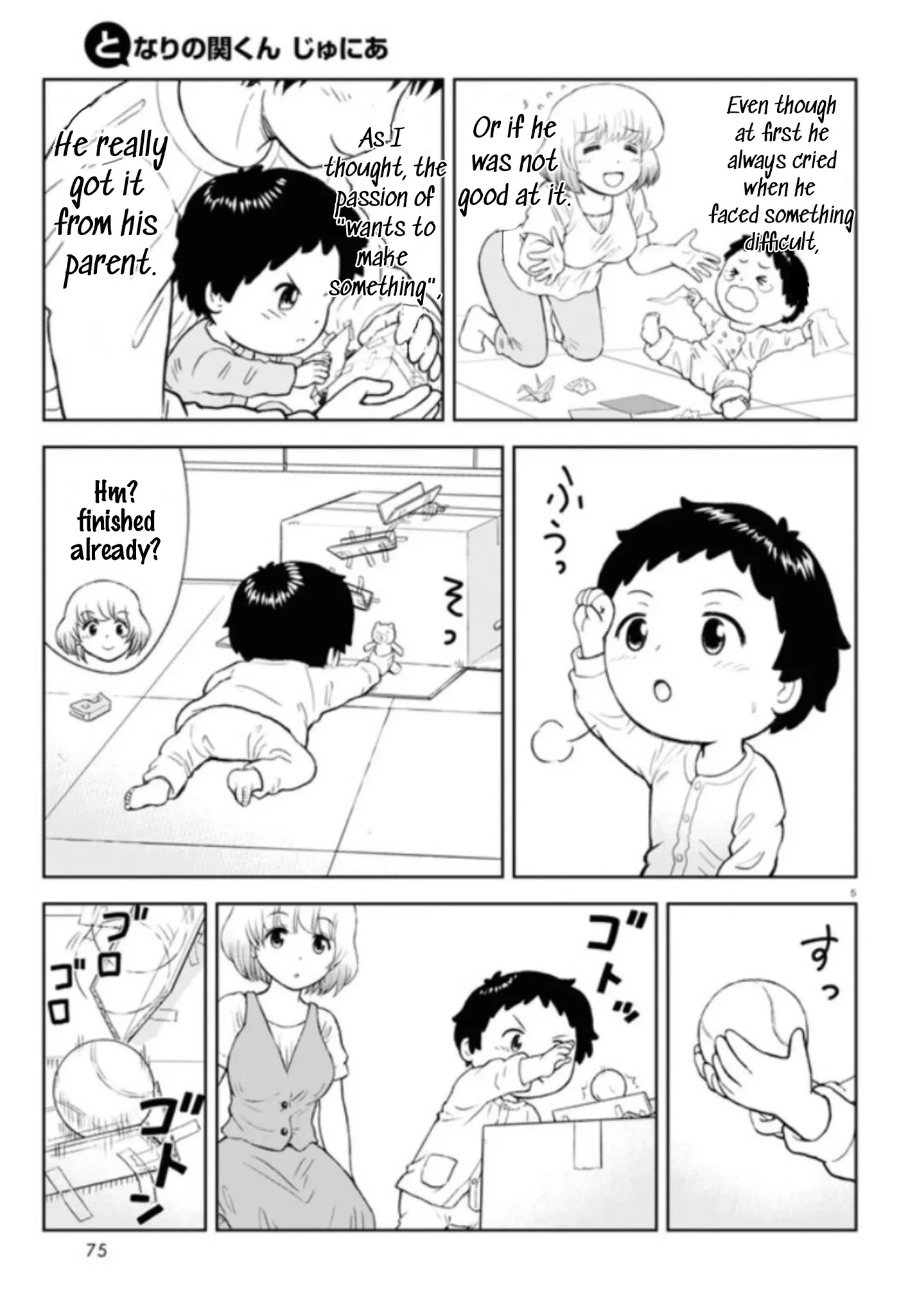 Tonari No Seki-Kun Junior Chapter 1 #7