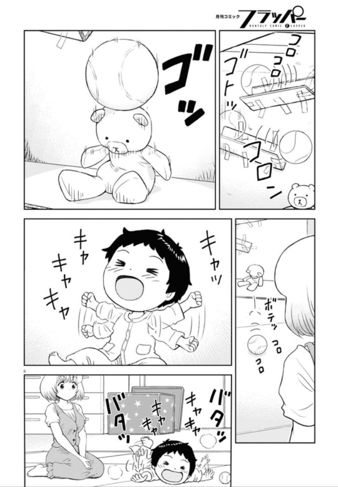 Tonari No Seki-Kun Junior Chapter 1 #8