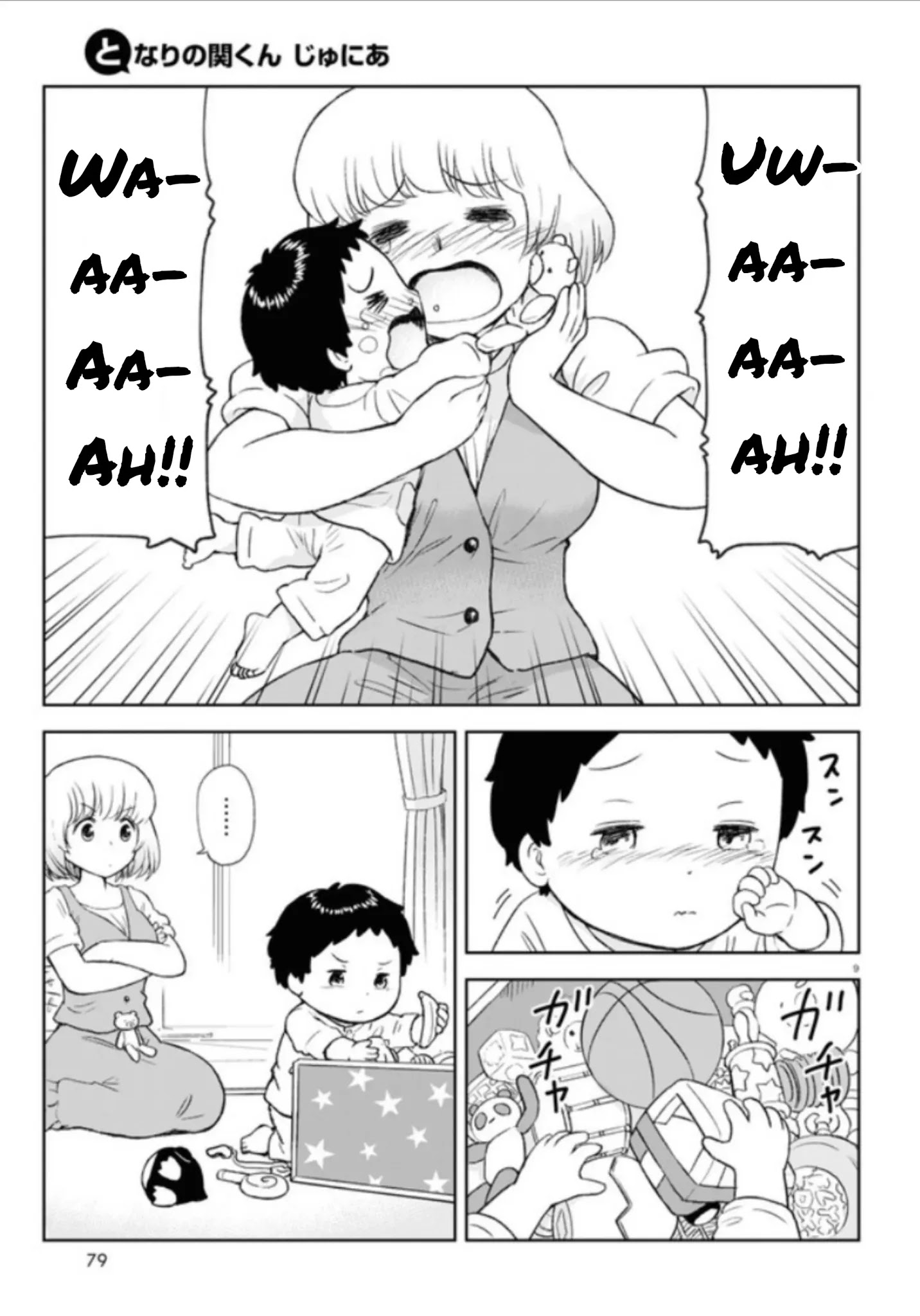 Tonari No Seki-Kun Junior Chapter 1 #11