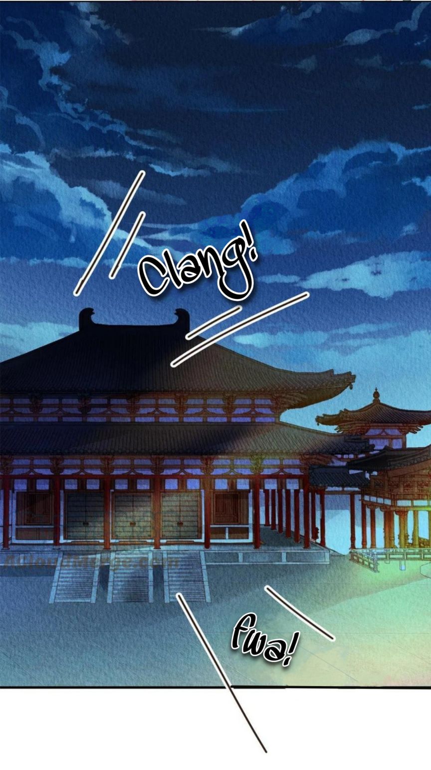 The Revenge Of Danzhu Chapter 82 #1