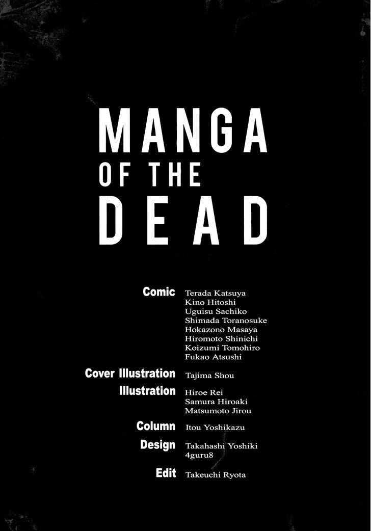 Manga Of The Dead Chapter 8 #33
