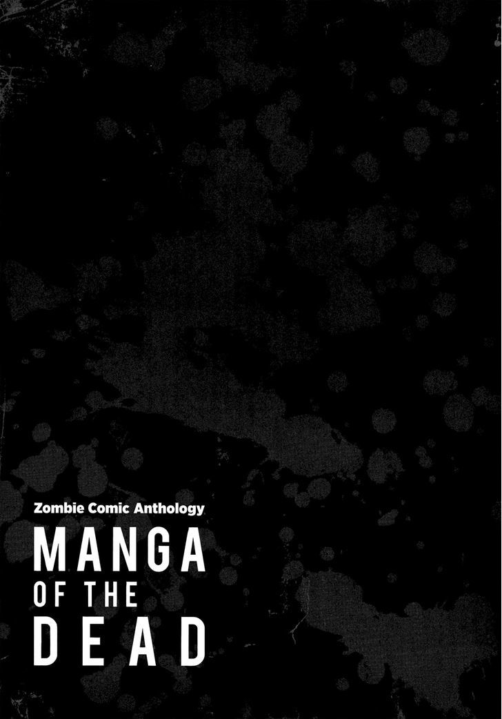 Manga Of The Dead Chapter 5 #43