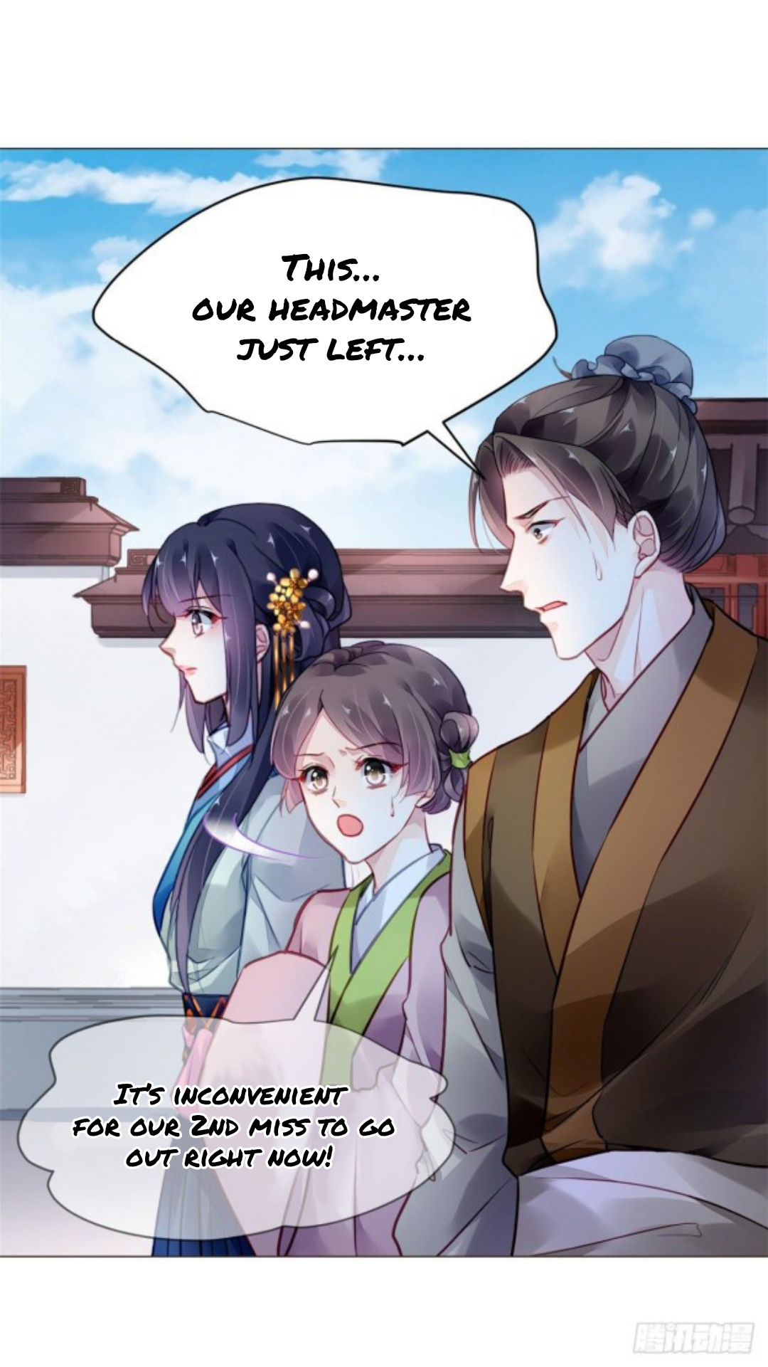 The Revenge Of Danzhu Chapter 17 #10