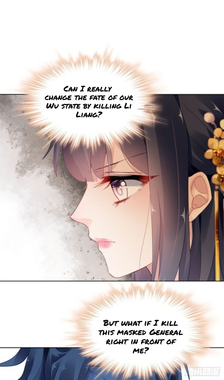 The Revenge Of Danzhu Chapter 8 #9