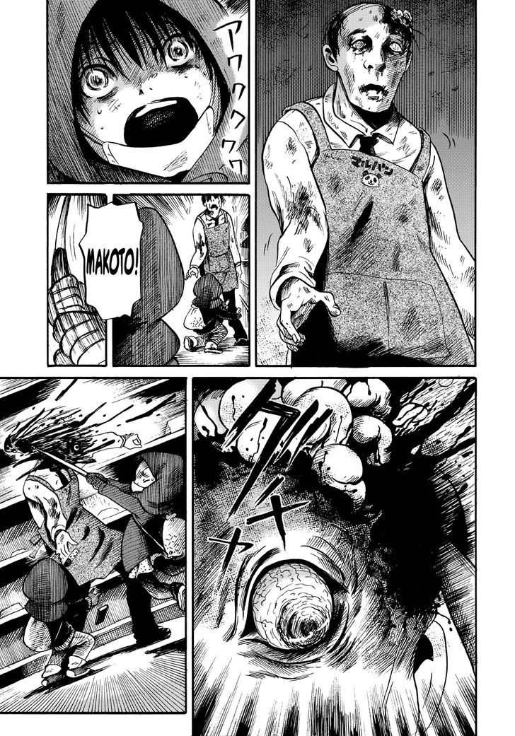 Manga Of The Dead Chapter 3 #15