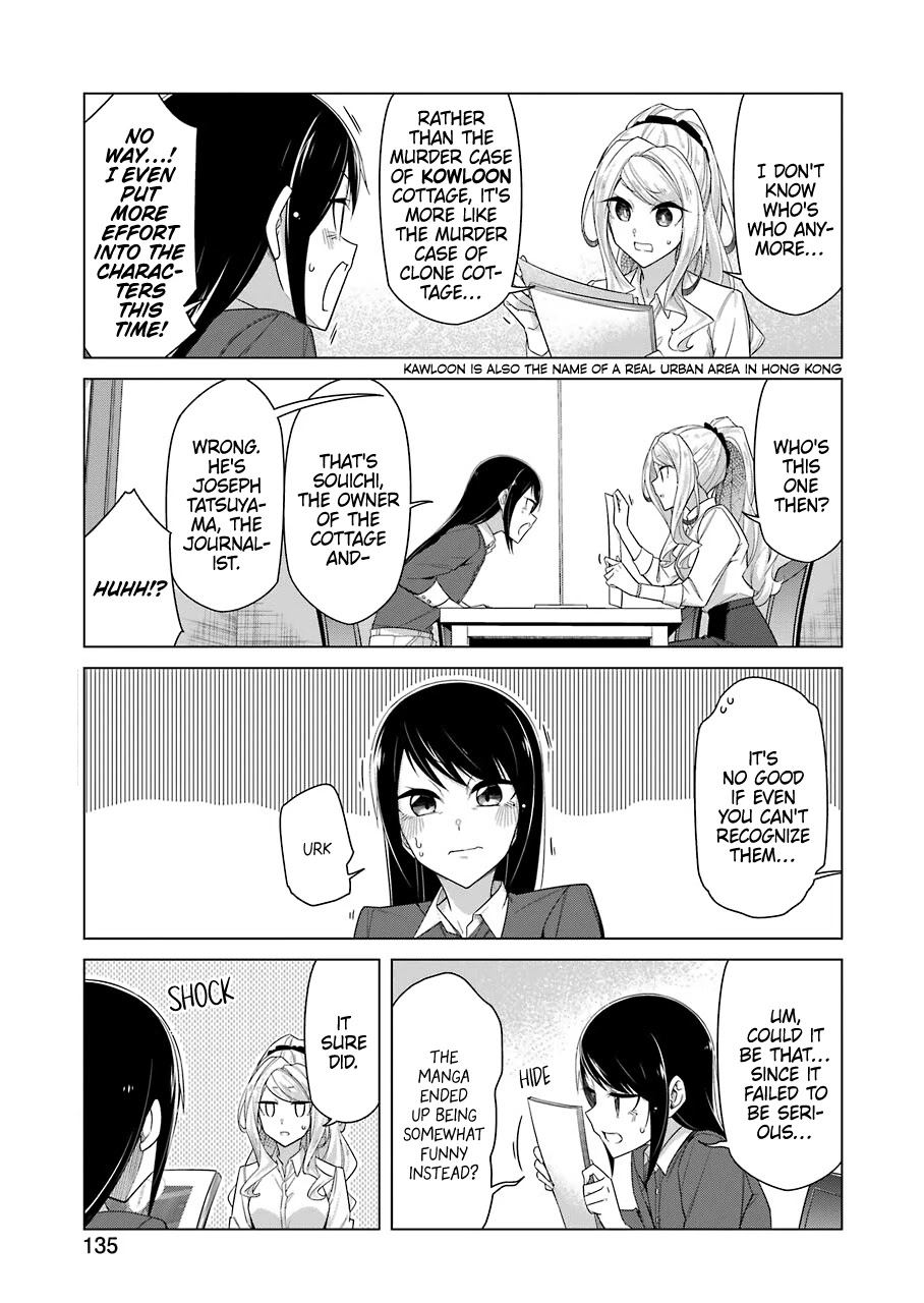 Sensei, Ore Ni Kamawazu Itte Kudasai!! Chapter 36 #4