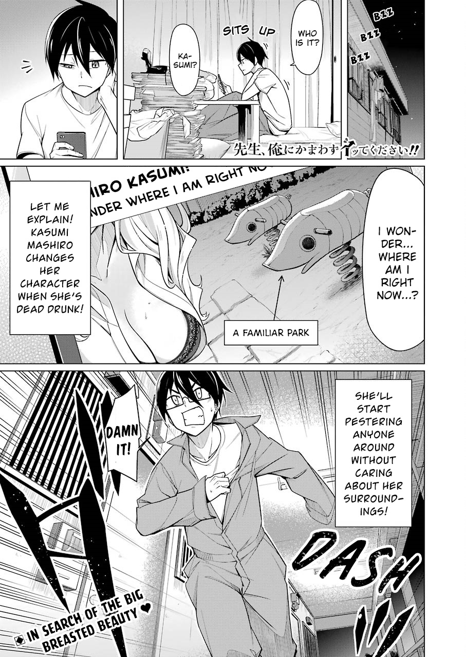 Sensei, Ore Ni Kamawazu Itte Kudasai!! Chapter 4 #1