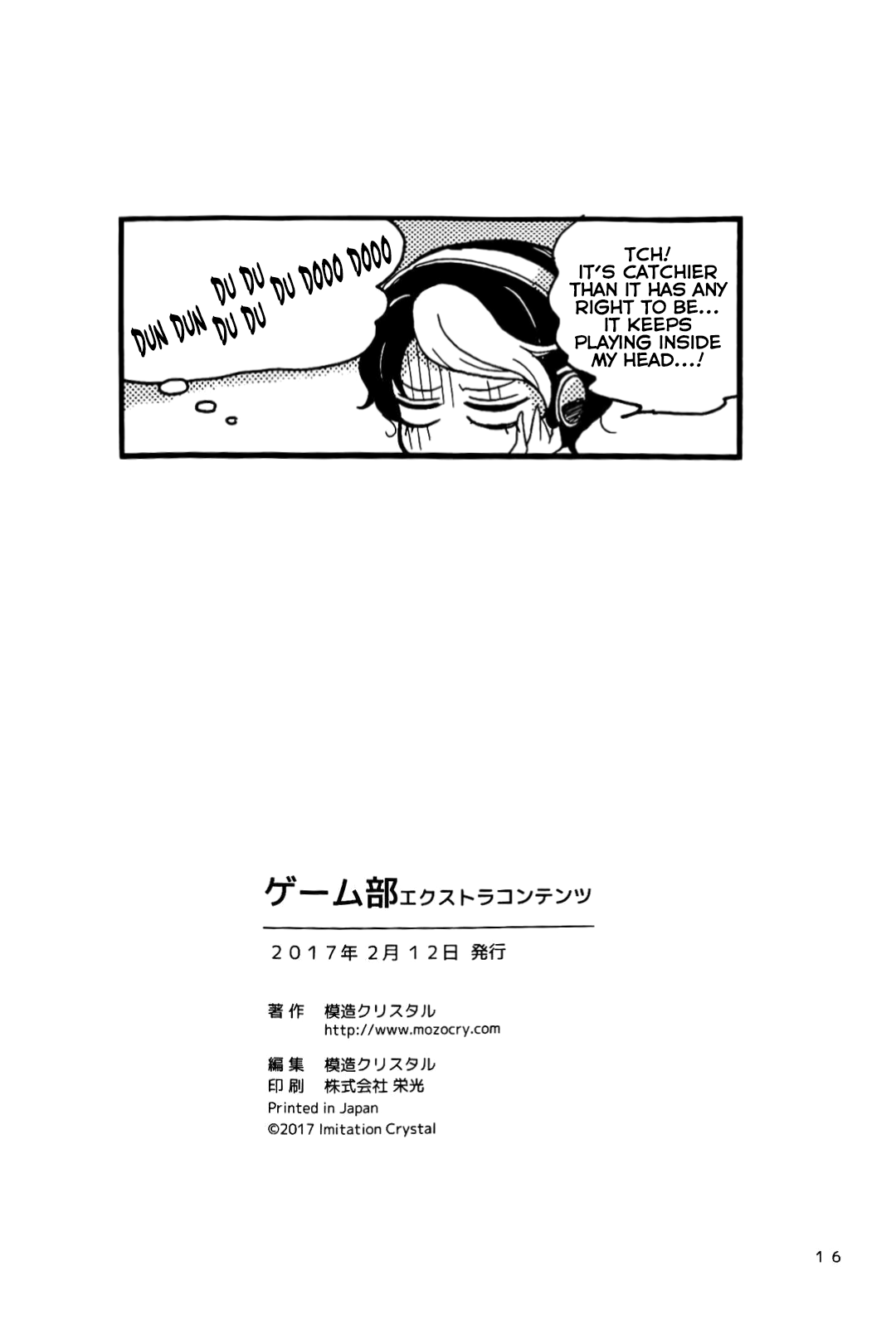 Game Club Chapter 27.2 #7