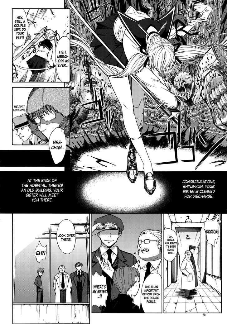 Manga Of The Dead Chapter 2 #17