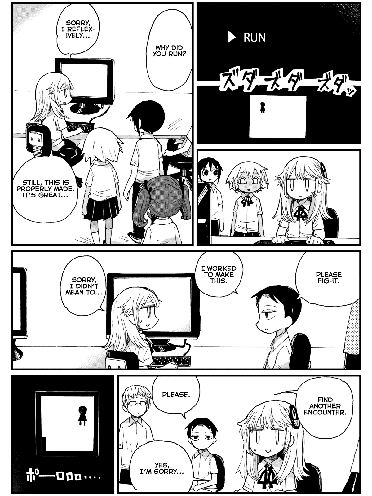 Game Club Chapter 10 #4