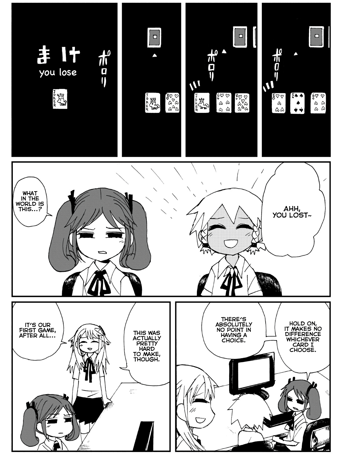 Game Club Chapter 4 #11