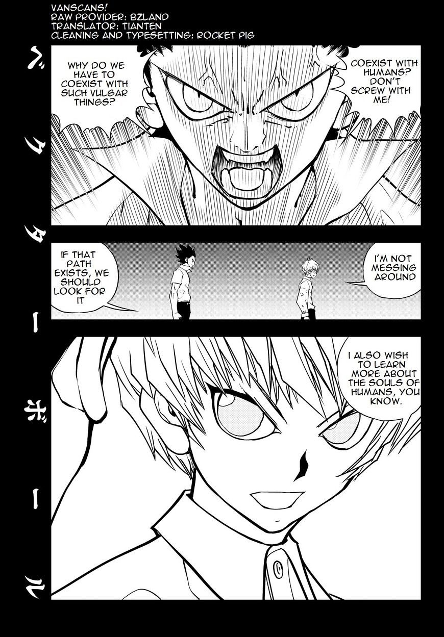 Vector Ball Chapter 17 #1