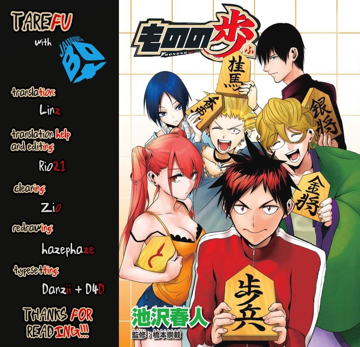 Mononofu Chapter 18 #24