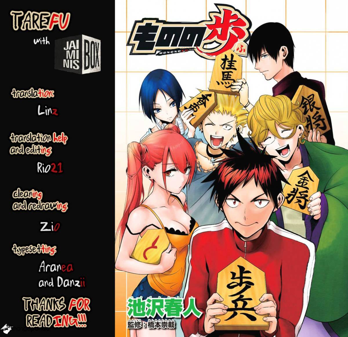 Mononofu Chapter 15 #20