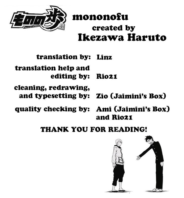 Mononofu Chapter 11 #20
