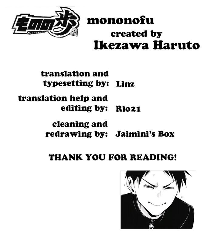 Mononofu Chapter 10 #19