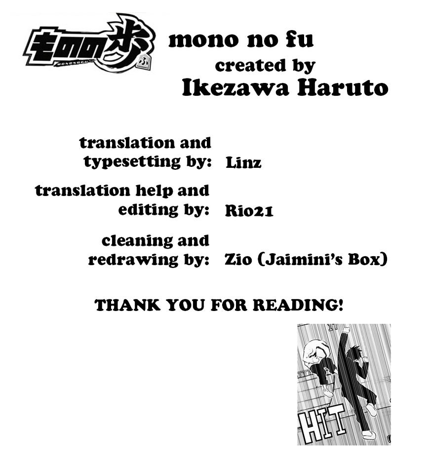 Mononofu Chapter 8 #21