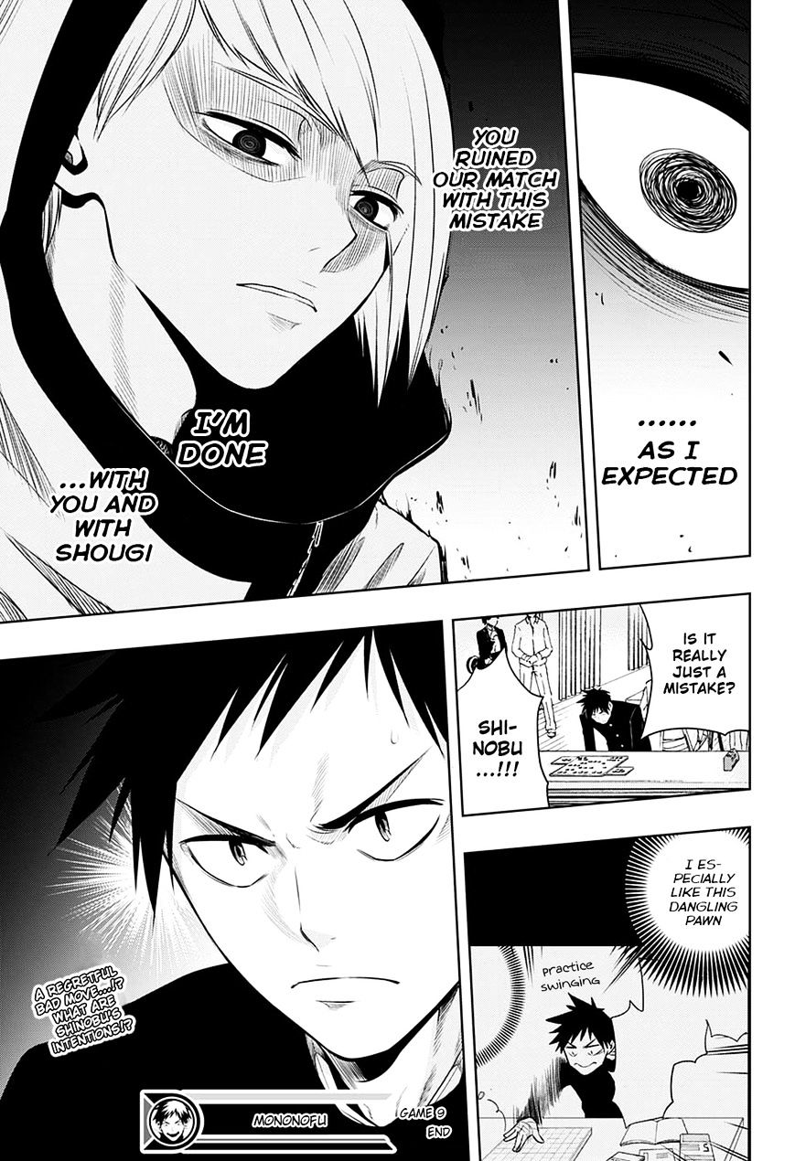 Mononofu Chapter 9 #21