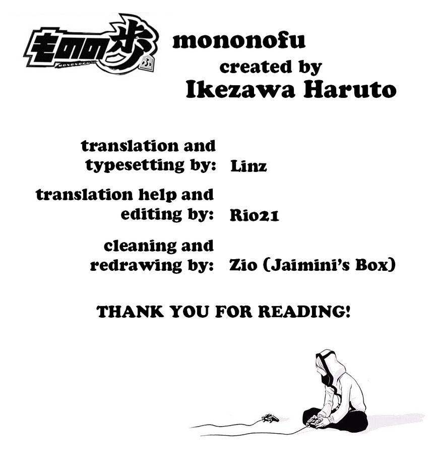 Mononofu Chapter 9 #23