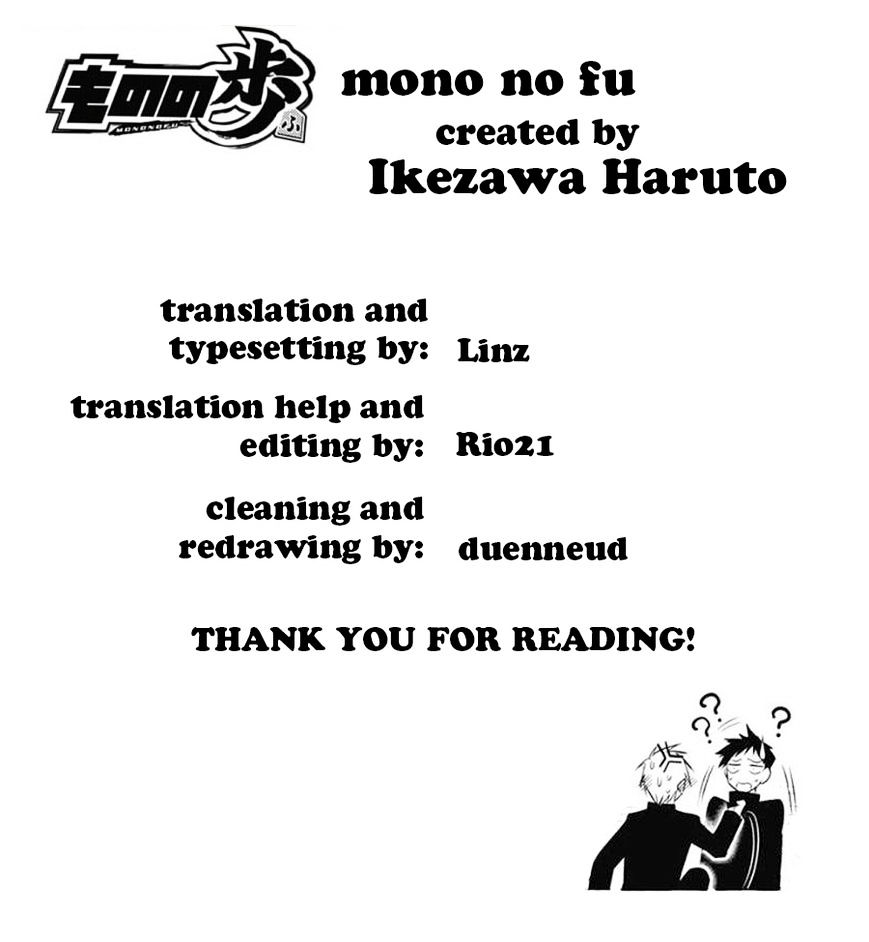 Mononofu Chapter 5 #19