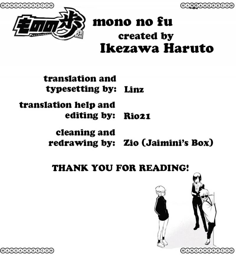 Mononofu Chapter 7 #20