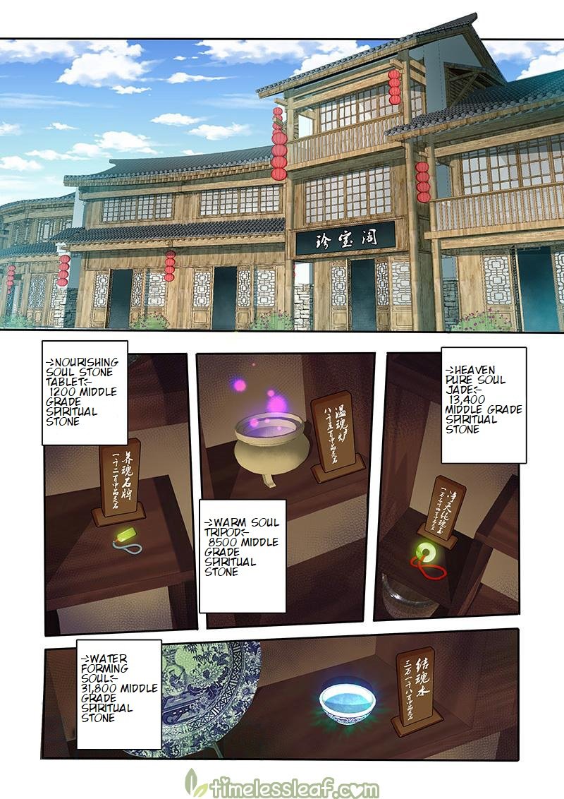 Miao Shou Xian Dan Chapter 129 #4