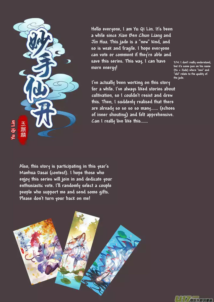 Miao Shou Xian Dan Chapter 1.4 #9