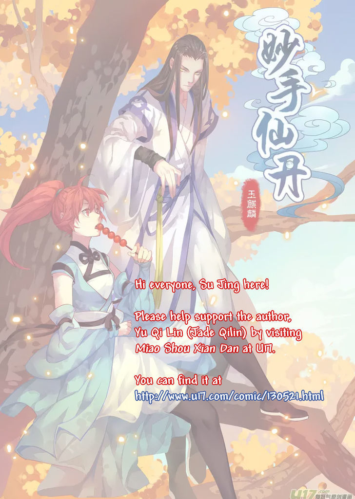 Miao Shou Xian Dan Chapter 2.1 #2