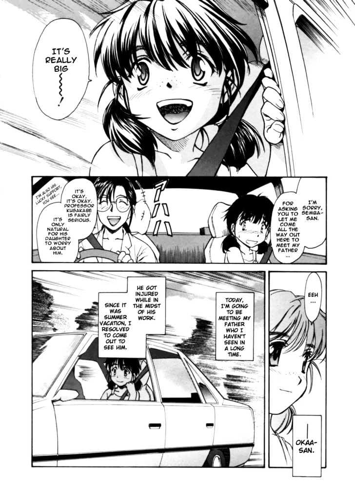 Koko Ni Iru Suiren Chapter 3 #5