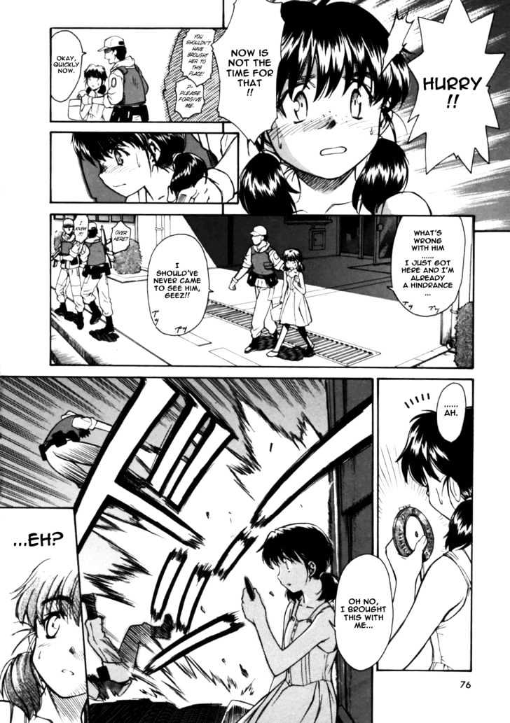 Koko Ni Iru Suiren Chapter 3 #9