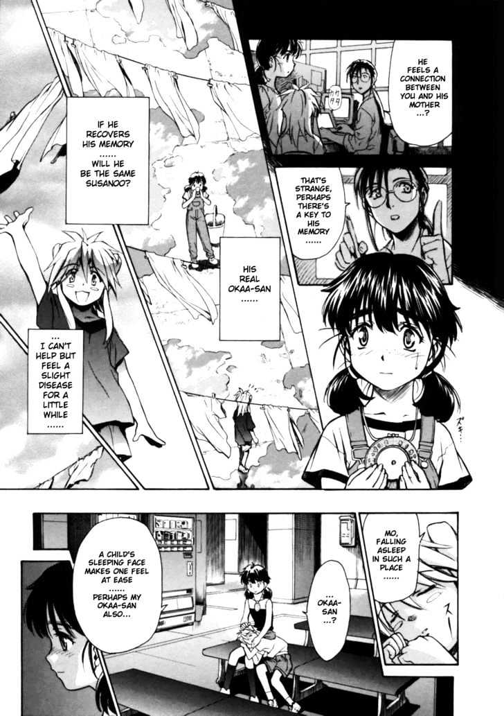 Koko Ni Iru Suiren Chapter 3 #30