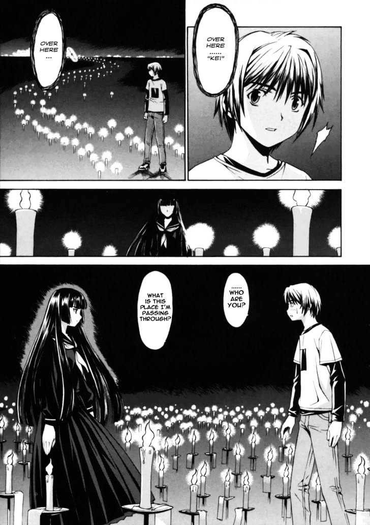 Koko Ni Iru Suiren Chapter 1 #7