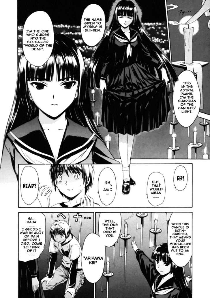 Koko Ni Iru Suiren Chapter 1 #8