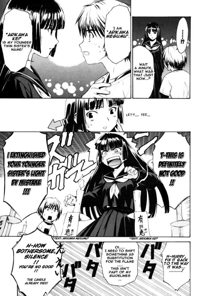 Koko Ni Iru Suiren Chapter 1 #9