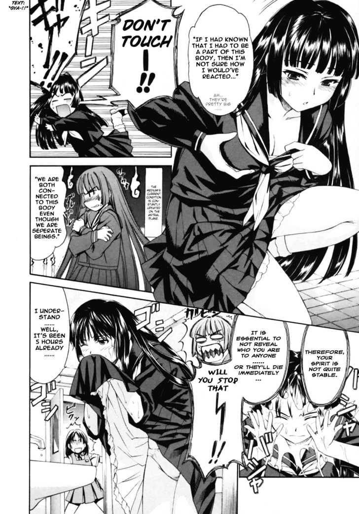 Koko Ni Iru Suiren Chapter 1 #14