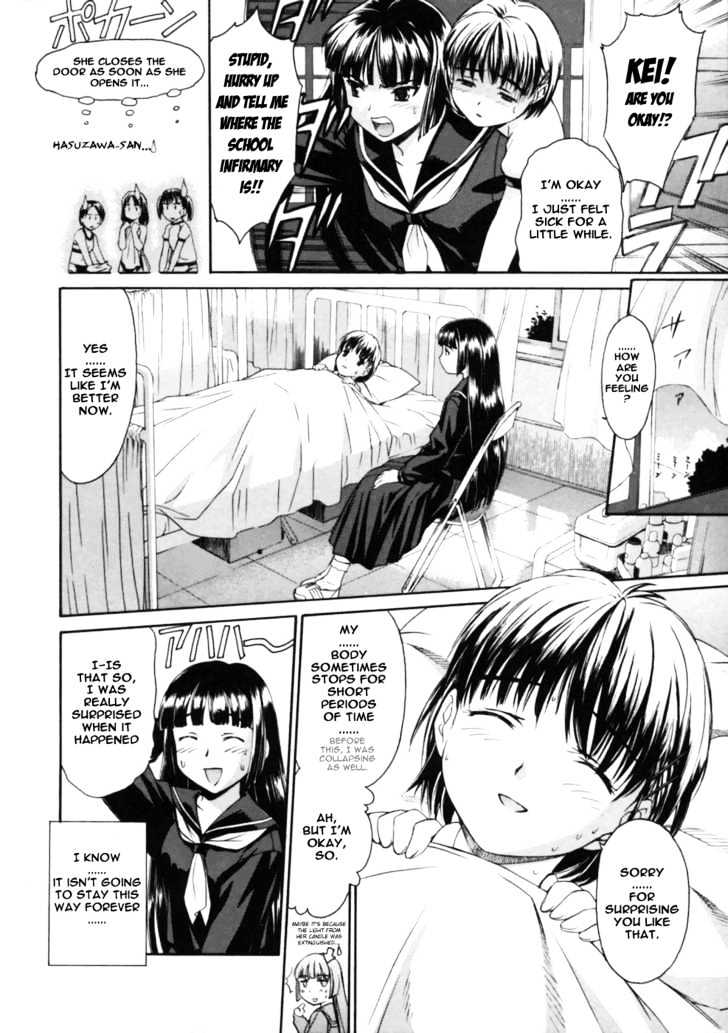 Koko Ni Iru Suiren Chapter 1 #16