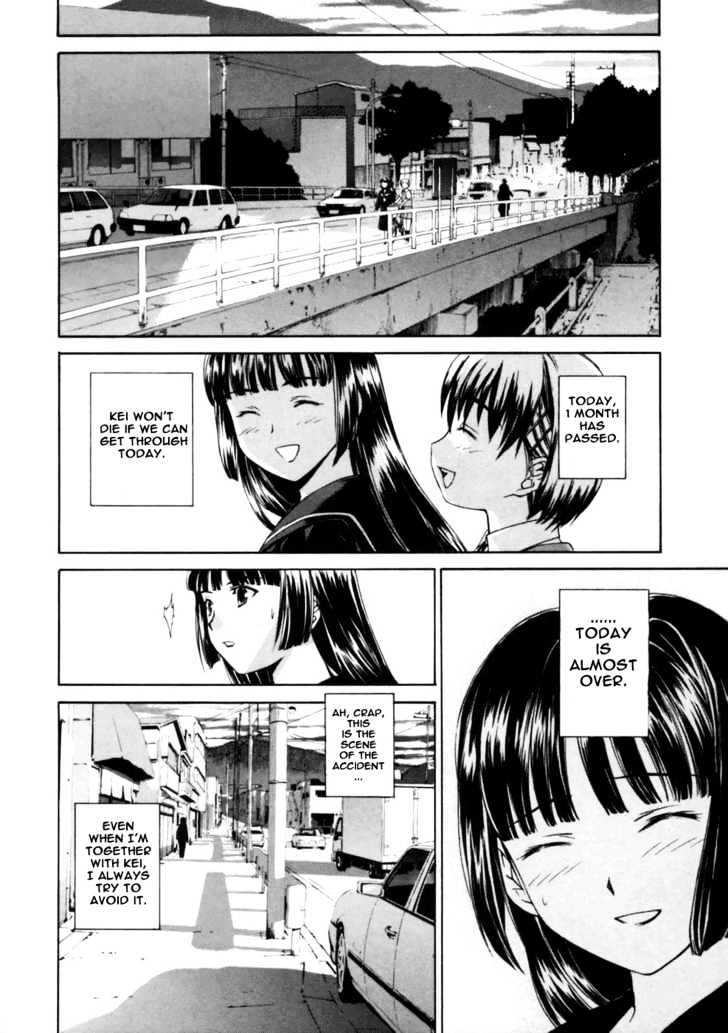 Koko Ni Iru Suiren Chapter 1 #22