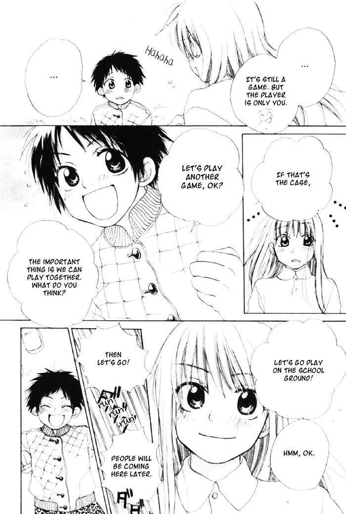 Koisuru Plastic Baby Chapter 4 #15