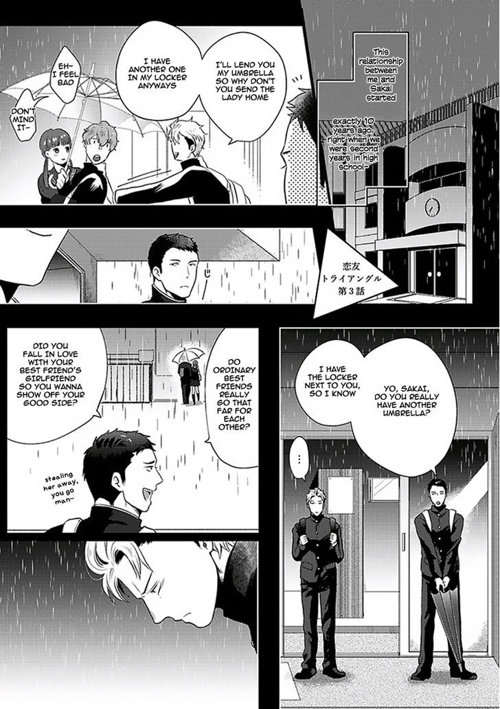 Koitomo Triangle Chapter 3 #2