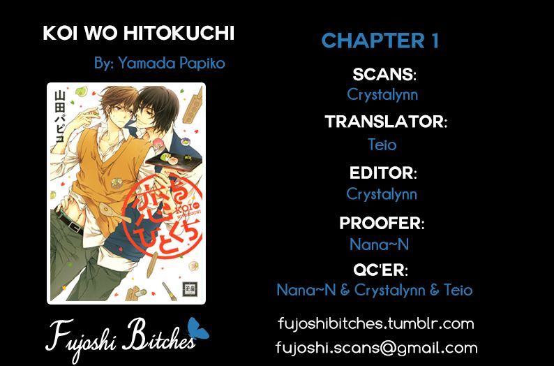 Koi O Hitokuchi Chapter 1 #1