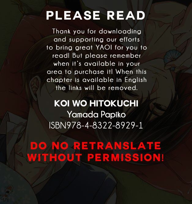 Koi O Hitokuchi Chapter 1 #40