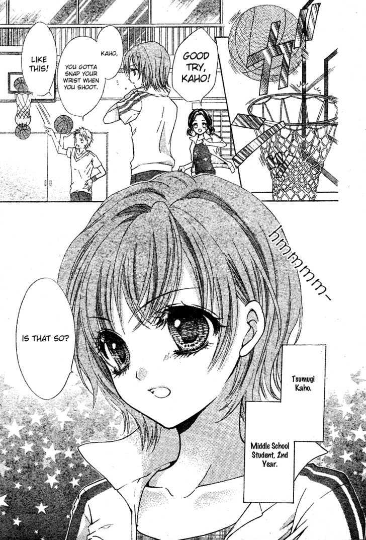 Koi No Ichibyougo Chapter 0.2 #4