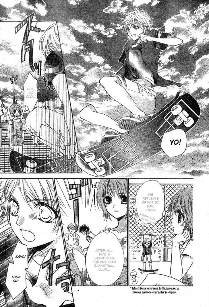 Koi No Ichibyougo Chapter 0.2 #14