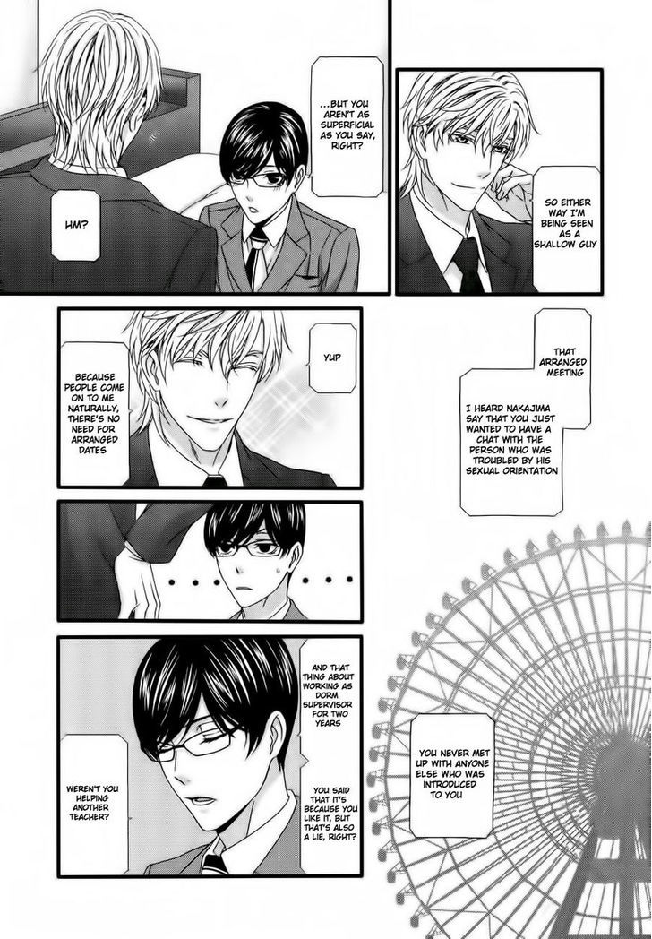 Koi Ni Nare! Chapter 6 #17