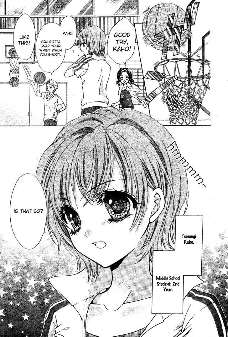 Koi No Ichibyougo Chapter 1 #4